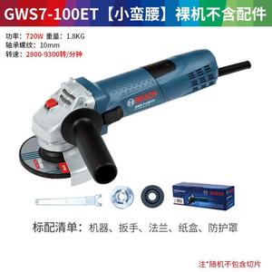 Угловая шлифовальная машина Bosch GWS7-100ET, 10 мм