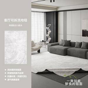 AOVOC Ковер 200х300 см для гостиной/спальни в стиле French Cream, съемный, машинная стирка, Buheng Light Story