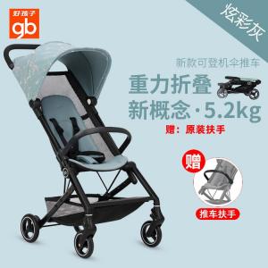 Gb Детская коляска D327 Chanyi Pocket Car, ультралегкая складная коляска, детская зонтичная коляска, прогулочная коляска, dazzling gray D326-S215 [с оригинальными подлокотниками в комплекте]