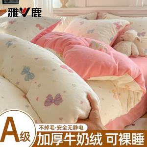 Yalu Комплект постельного белья 1,5 м, 4 предмета: пододеяльник 180x220 см, простыня, 2 наволочки, флисовая подкладка, утолщенный, быстрый нагрев, Butterfly Starry Sky