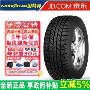 Goodyear Шины 235/55R19 105V Shenxingzhe Wrangler HP AW, вседорожная городская внедорожная