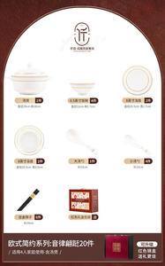 KANGMO Набор чашек и тарелок Home Luxury Jingdezhen 2024, сенсорная керамическая посуда для новоселья, чаши, тарелки, палочки для еды - 420 предметов с суповой кастрюлей в красной цветочной коробке