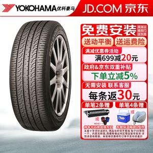 Yokohama Шины 245/65R17 107H free light