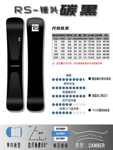 Сноуборд RS All-Mountain для карвинга, модель Hammer Head Carbon Fiber, 151 см