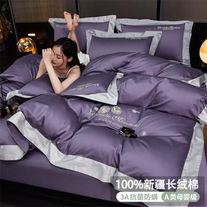 FUANNA Комплект постельного белья, 200 см, 4 предмета, цвет violet, isabel