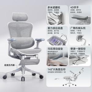 SIHOO эргономичное кресло C100 Cloud White с массажем, 4D подлокотниками и подставкой для ног