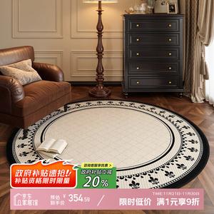 Y U-LIVE Ковер круглый 240 см для гостиной/спальни в винтажном французском стиле, велюр, хлопок