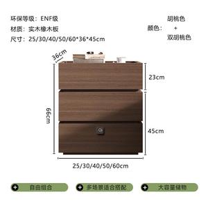 Mikemijia Комод 25х36х0 см для спальни из массива дерева с тремя ящиками и замком по отпечатку пальца