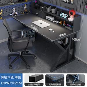 Компьютерный стол Chuxuezhe 120 см, черный тополь, двухуровневый с настольной полкой