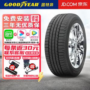 Goodyear Шины 255/45R19 100V Porsche N0 Eagle LS2 Giti