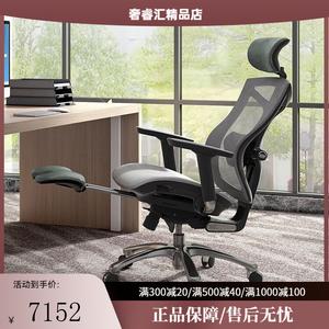 SIHOO V1 эргономичное кресло серое с сеткой и подставкой для ног