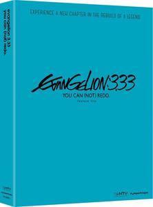 Диск DVD Neon Genesis Evangelion - 3.33 (You Can (Not) Re-Do)