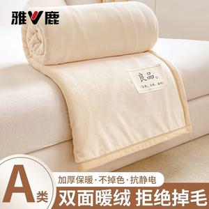 Yalu Одеяло 100х120 см, махровое двустороннее, цвет бежевый