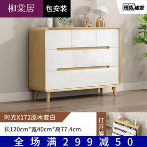 Liutangju Комод 40х120х77 см для гостиной и спальни из массива дерева в стиле new chinese-style, 7 ящиков, настенный, цвет natural wood white