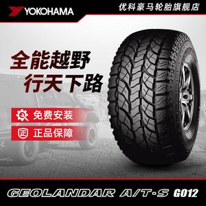 Yokohama Шины Geolandar a/t-s g012, Off-Road, lt245/75R16 108s g012