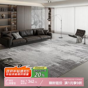Y U-LIVE Ковер 200×300 см для гостиной/спальни, серый, итальянский минимализм, моющийся, водостойкий, петельный ворс, хлопок - Sujian