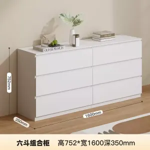 Yu Senyi Комод 350 мм глубиной для прихожей в скандинавском стиле из стали, 6 ящиков, белый