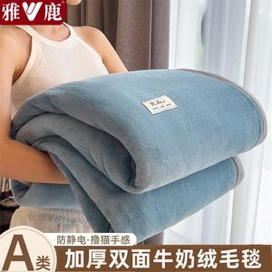 Yalu Фланелевое одеяло 120х200 см, мягкое и приятное к телу, цвет Bentley Blue