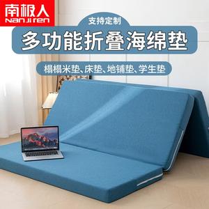 Antarctic Наматрасник съемный и моющийся 150х190 см, толщина 6 см, складной, из высокоплотного пеноматериала, цвет Hushui Lan