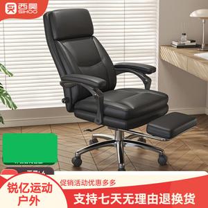 SIHOO L6 эргономичное кресло с черной кожаной подголовником и поясничной подушкой, регулируемое