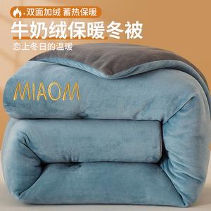 Yalu Одеяло зимнее утепленное 200х230 см, вес 4 кг, молочный бархат, цвет Iron Painting - Blue + Gray