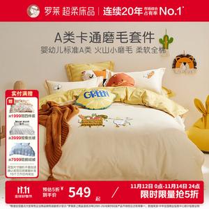 LUOLAI HOME Комплект постельного белья 1,2 м, 3 предмета, простыня, пододеяльник 150x215 см