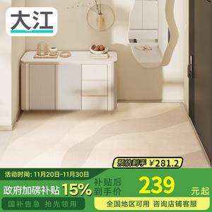 Dajiang Ковер 120х180 см для прихожей в дизайне Palmira Holy Lake, нескользящий, с высококачественным покрытием