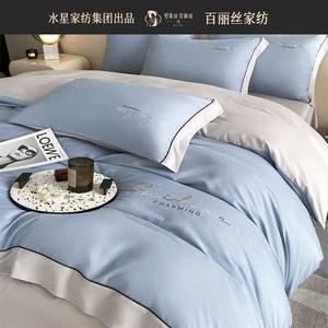 Belle Комплект постельного белья из 4 предметов, простыня на резинке 180 см, цвет морская синева + рябина