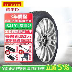Pirelli Шины P Zero PZ4 PO Fourth Generation Series, Sport Handling High Performance, 235/35R20 92Y T2 Quiet Cotton, Tesla M