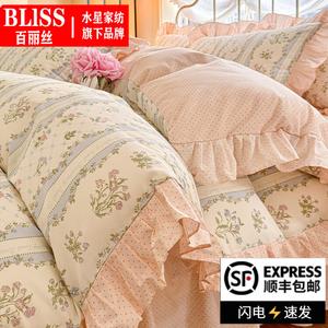 Belle Комплект постельного белья 4 предмета, 180 см, для кровати 200x230 см