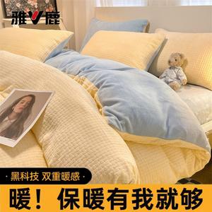 Yalu Комплект постельного белья 3 предмета, простыня 0.9 м, пододеяльник 150x200 см, вафельная ткань, желтый, утепленный, антистатик, без катышков