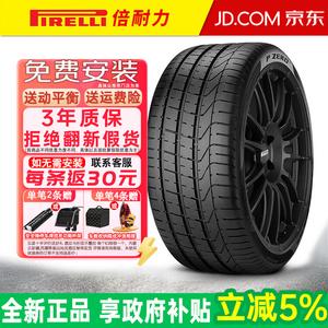 Pirelli Шины 235/50R18 101Y ZR Audi BMW Maserati P Zero High Performance PO Series