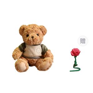 Винтажные плюшевые куклы медвежата в свитере, высота 25см/35см/45см XUANBEIBEI, Jasper Sweater Brown Bear+Free Random Color Rose