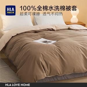 Hailan House Пододеяльник 150х200 см из 100% хлопка, цвет Olive Coffee + Grapefruit