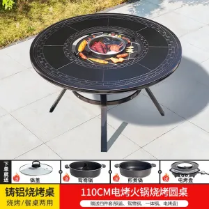 Стол-гриль Green Water круглый, 110 см + 4 предмета