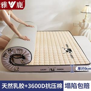 Yalu Матрас 200х220 см, латексный, толщина 9 см, наполнитель латекс, устойчив к проседанию