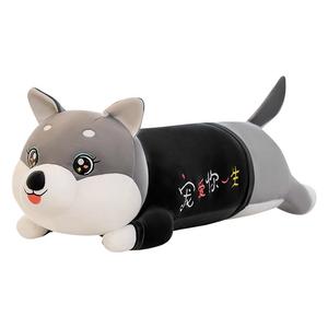 Плюшевая кукла Husky Dolls высотой 70см/90см/110см/130см/150см FANNIKEER