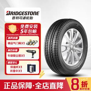 Bridgestone Шины 215/65R16 98H Green Song Ban EP850, New, Jingyi Haima S5