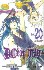 D.Gray-man 20 (Jump Comics)
