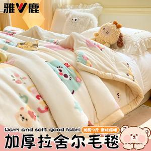 Yalu Плед Lashai'er 150x200 см, вес 2 кг, двусторонний молочный вельвет, мягкий и дышащий