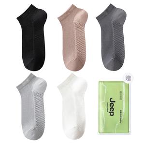 Комплект носков мужских Jeep, черный+coffee+iron серый+светло-серый+белый