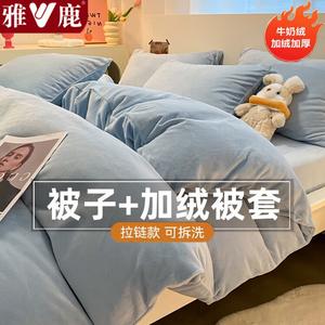 Yalu Комплект постельного белья из 3 предметов (одеяло 1.5 м, 3 кг) с молочным вельветовым пододеяльником на молнии, цвет Baby Blue