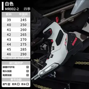 SCOYCO Мотоциклетные ботинки для езды, обувь для мотоцикла, всесезонные антиударные гоночные ботинки, обувь для мотоциклетных путешествий, прочные mr002-2 белые, размер 46