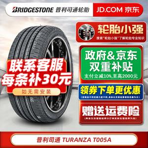 Bridgestone Шины t005a 215/55R17 94v original equipment for Camry