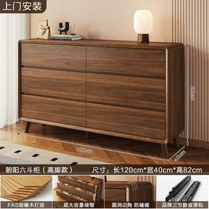 Yu Senyi Комод из массива дуба для гостиной или спальни, настенный, с 6 ящиками и высокими ножками, 10 м длина установки