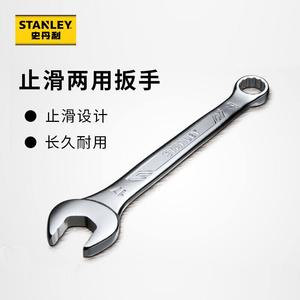 Ключ Stanley противоскользящий двухцелевой 1 комплект из 8 штук STMT73649-23