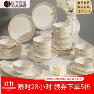 Yichen Набор премиум посуды для дома, 2025 новые стильные простые керамические миски и тарелки с палочками, подарок на новоселье, лунный дымчатый узор, для 2 человек, 13 предметов