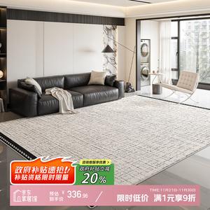 Y U-LIVE Ковер 200х260 см для гостиной/спальни, моющийся, водостойкий, S Faux Wool - Mulberry Island