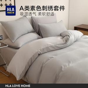 Hailan House Комплект постельного белья 3 предмета, простыня 120x230 см, цвет Odin Gray и Light Gray, 40 шт