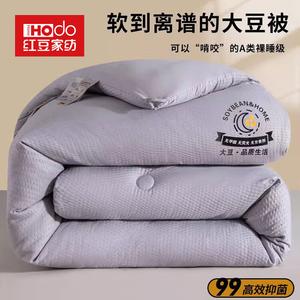 Red Bean Home Textiles Одеяло бамбуковое 200х230 см, вес 4 кг, гладкое и мягкое, легкое и пушистое